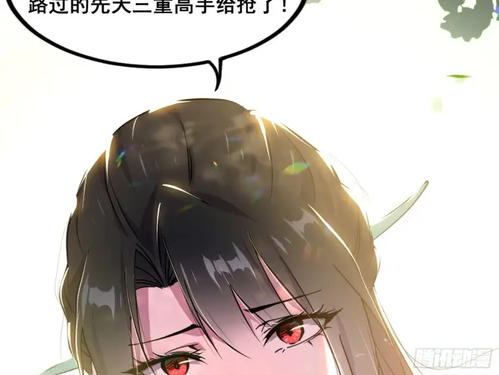漫画《我为邪帝》倒霉的颜如玉第73张图
