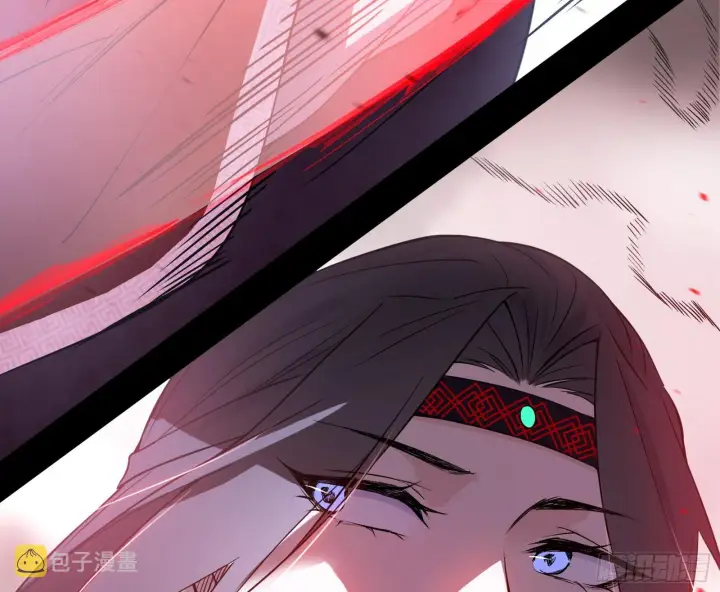 漫画《我为邪帝》西岚暗流与惊天一剑第120张图