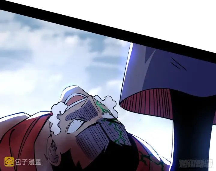 漫画《我为邪帝》西岚暗流与惊天一剑第14张图