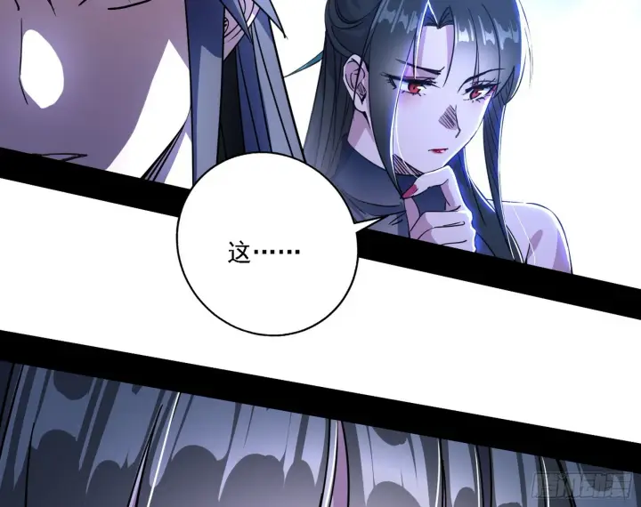 漫画《我为邪帝》西岚暗流与惊天一剑第20张图