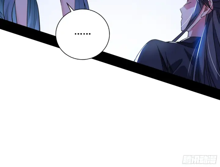漫画《我为邪帝》西岚暗流与惊天一剑第41张图