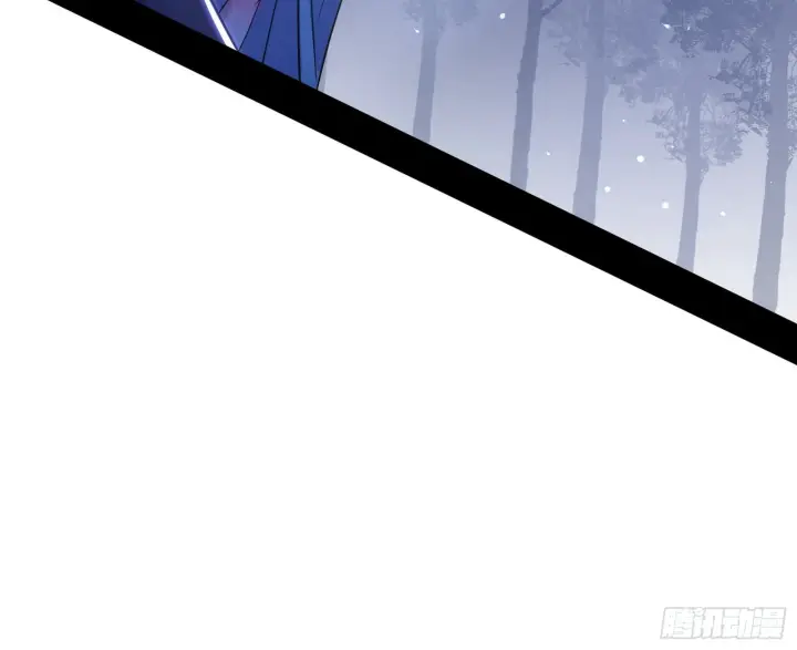 漫画《我为邪帝》西岚暗流与惊天一剑第53张图
