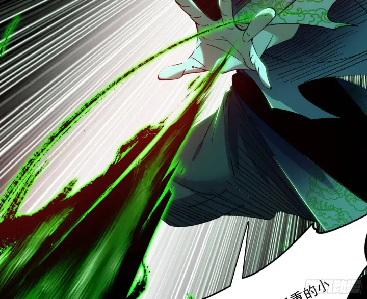 漫画《我为邪帝》西岚暗流与惊天一剑第80张图