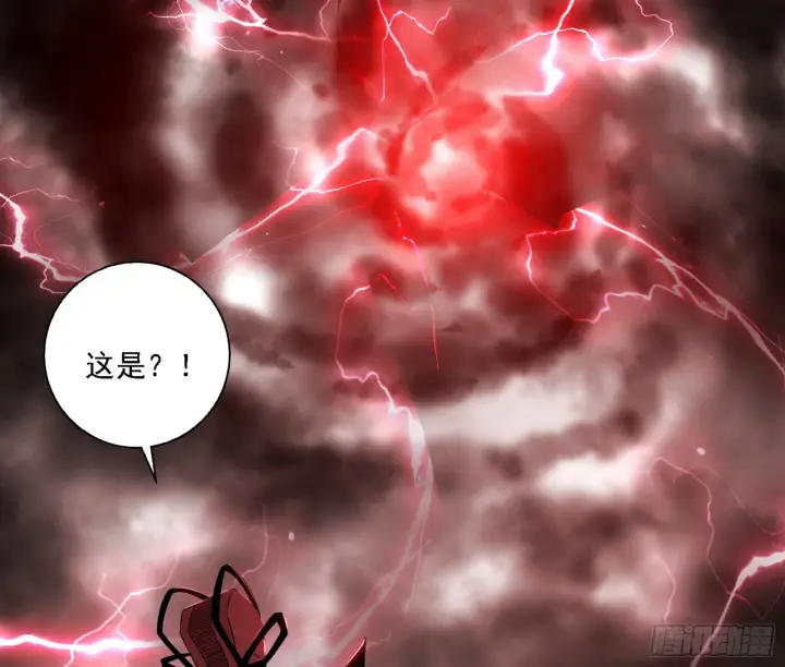 漫画《我为邪帝》西岚暗流与惊天一剑第89张图