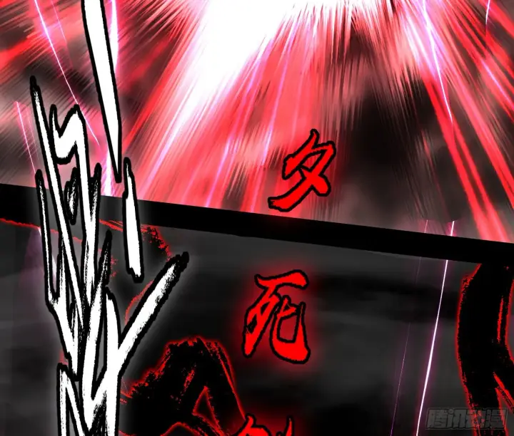 漫画《我为邪帝》西岚暗流与惊天一剑第92张图