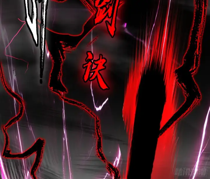 漫画《我为邪帝》西岚暗流与惊天一剑第93张图