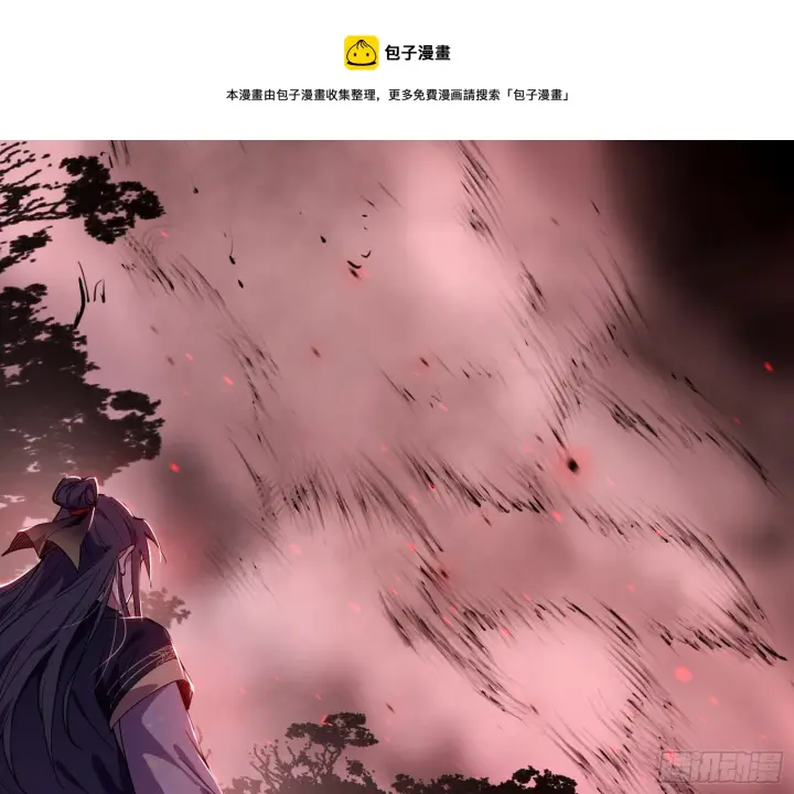 漫画《我为邪帝》西岚暗流与惊天一剑第99张图