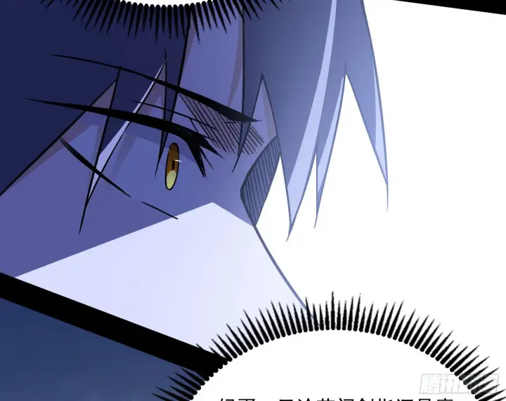 漫画《我为邪帝》闻道宗天骄与极乐观弟子第104张图