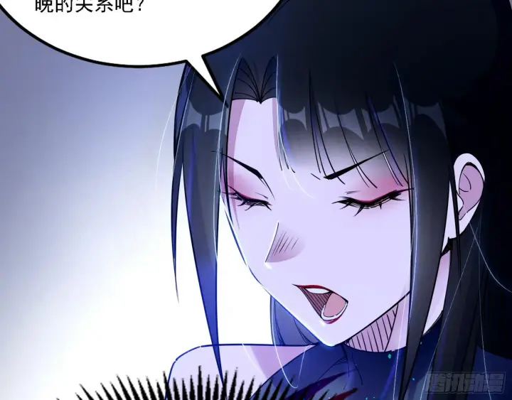 漫画《我为邪帝》闻道宗天骄与极乐观弟子第112张图