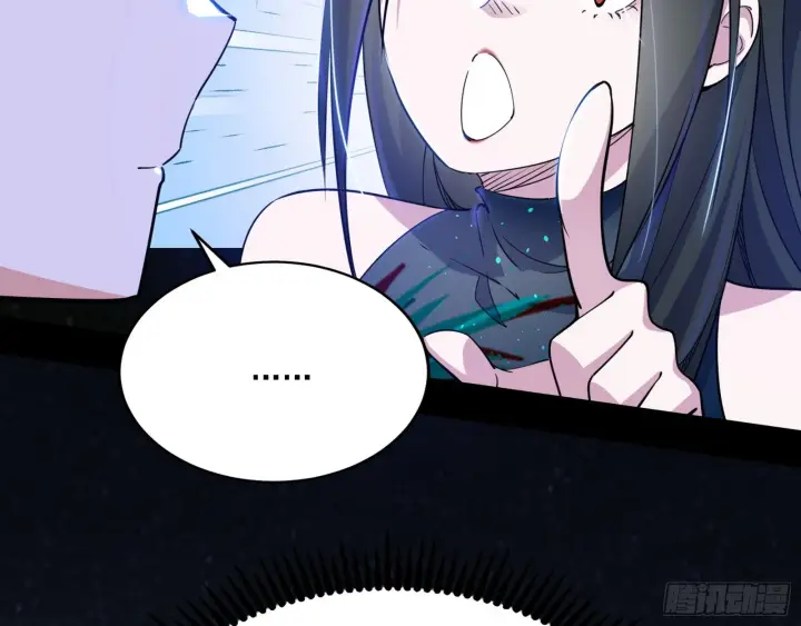 漫画《我为邪帝》闻道宗天骄与极乐观弟子第116张图