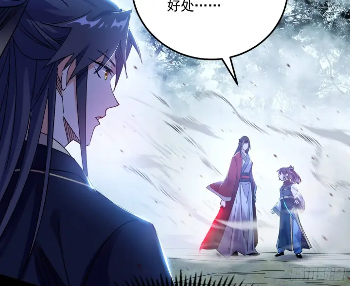 漫画《我为邪帝》闻道宗天骄与极乐观弟子第31张图
