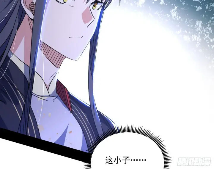 漫画《我为邪帝》闻道宗天骄与极乐观弟子第52张图