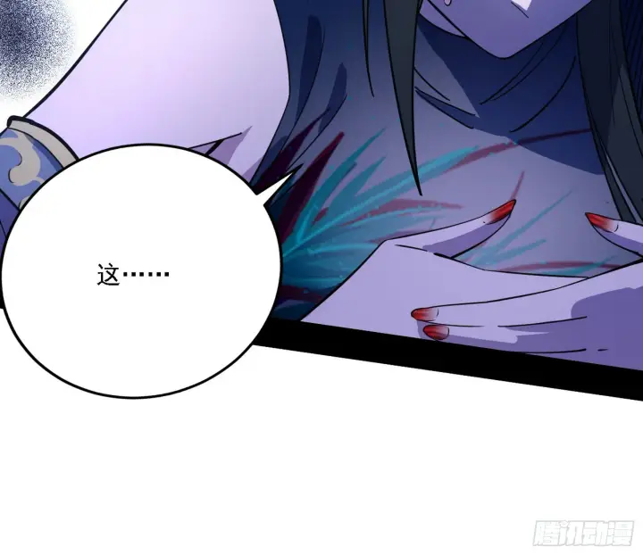 漫画《我为邪帝》闻道宗天骄与极乐观弟子第69张图