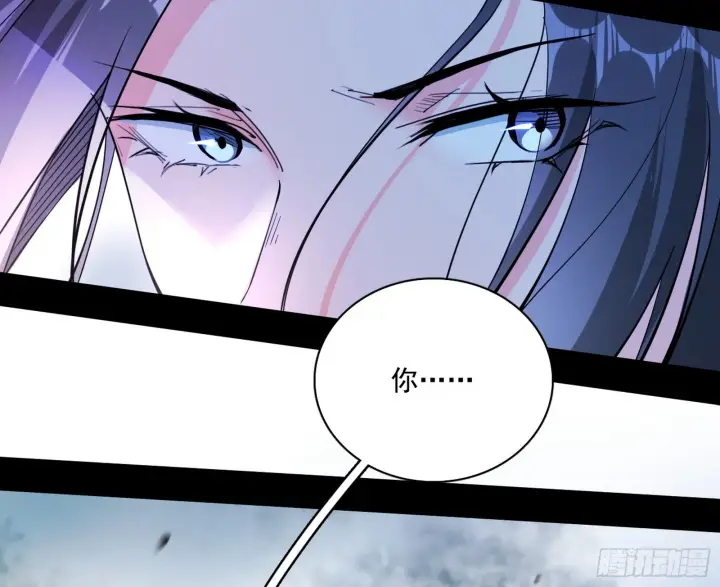 漫画《我为邪帝》闻道宗天骄与极乐观弟子第8张图