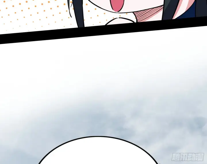 漫画《我为邪帝》闻道宗天骄与极乐观弟子第90张图