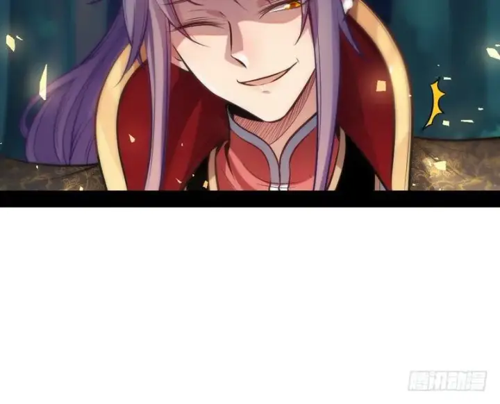 漫画《我为邪帝》我已经无敌啦！第101张图
