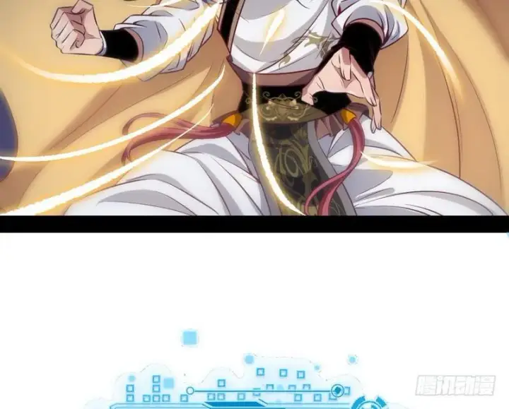 漫画《我为邪帝》我已经无敌啦！第106张图