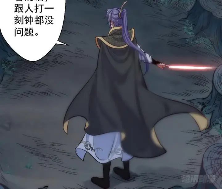 漫画《我为邪帝》我已经无敌啦！第115张图