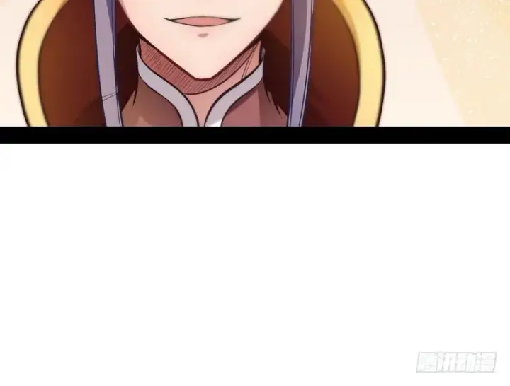 漫画《我为邪帝》我已经无敌啦！第14张图