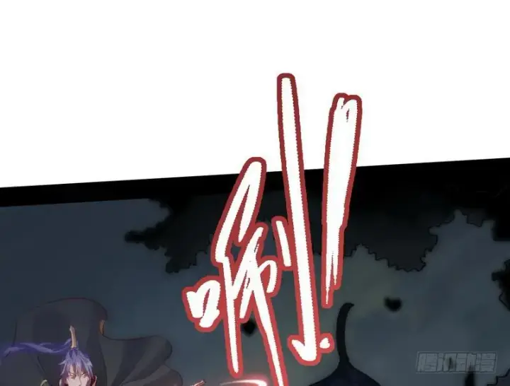 漫画《我为邪帝》我已经无敌啦！第147张图