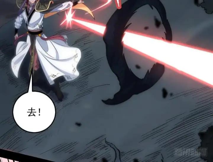 漫画《我为邪帝》我已经无敌啦！第148张图