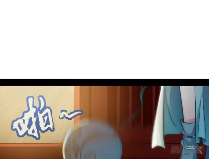 漫画《我为邪帝》我已经无敌啦！第15张图