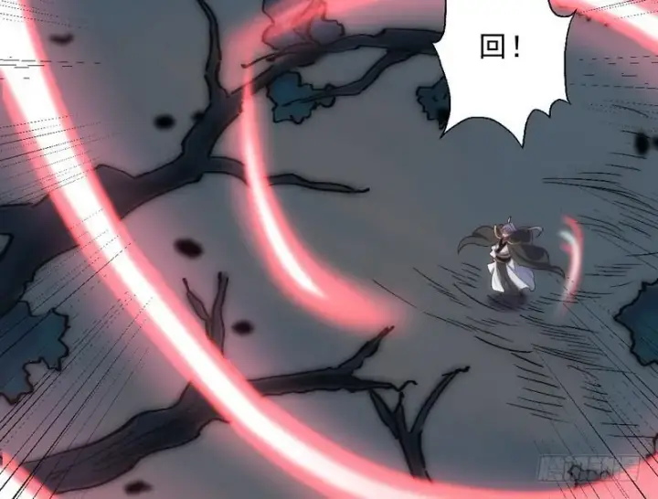 漫画《我为邪帝》我已经无敌啦！第151张图