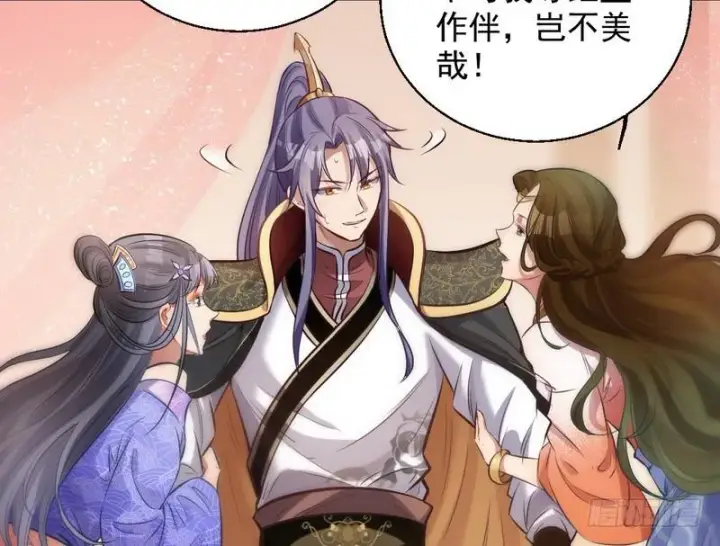 漫画《我为邪帝》我已经无敌啦！第22张图