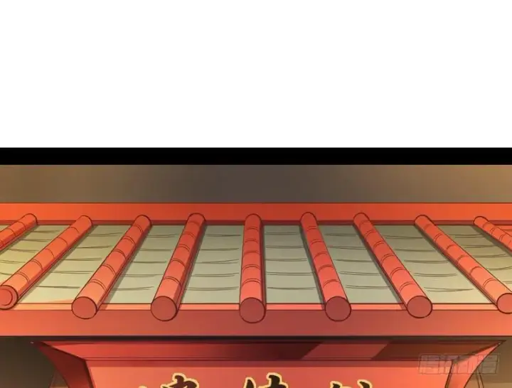 漫画《我为邪帝》我已经无敌啦！第3张图