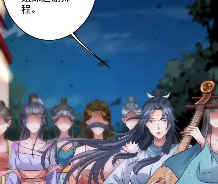 漫画《我为邪帝》我已经无敌啦！第31张图