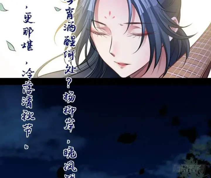 漫画《我为邪帝》我已经无敌啦！第34张图