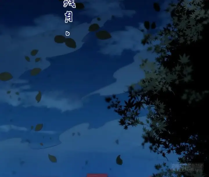 漫画《我为邪帝》我已经无敌啦！第35张图