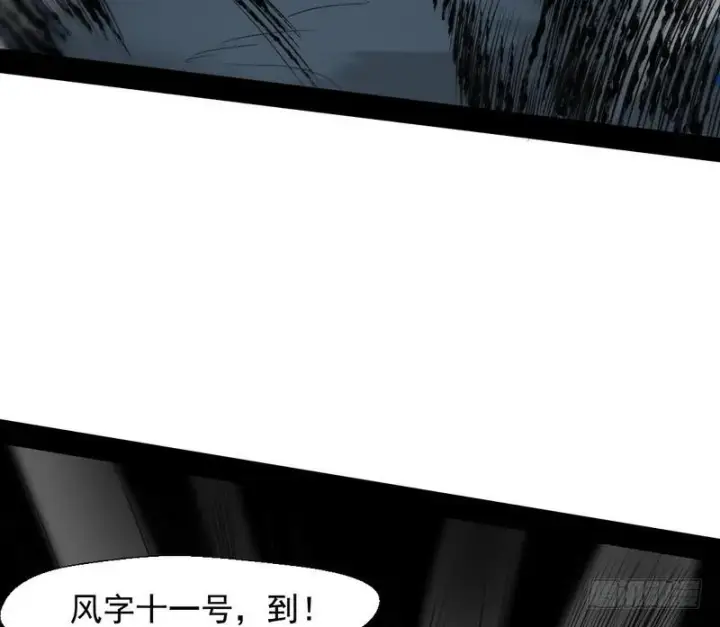 漫画《我为邪帝》我已经无敌啦！第59张图