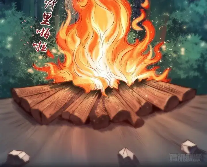 漫画《我为邪帝》我已经无敌啦！第91张图