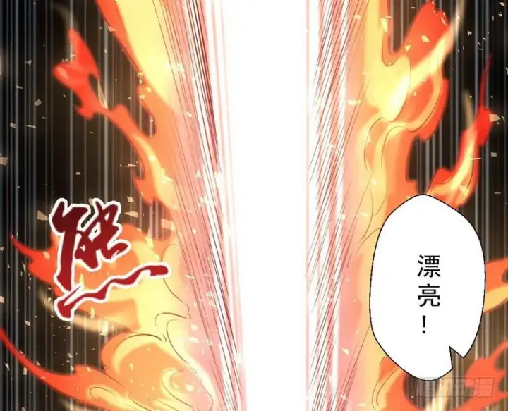 漫画《我为邪帝》我已经无敌啦！第93张图