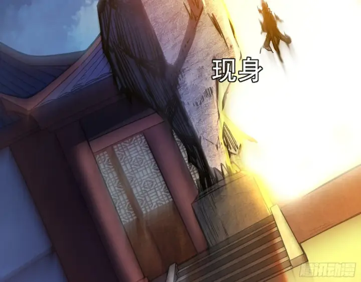 漫画《我为邪帝》颜如玉的脑补第109张图