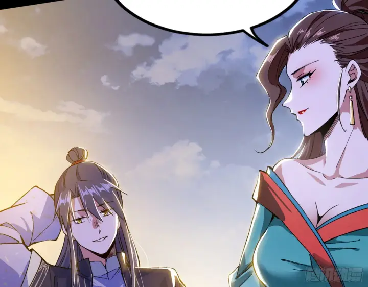 漫画《我为邪帝》颜如玉的脑补第117张图