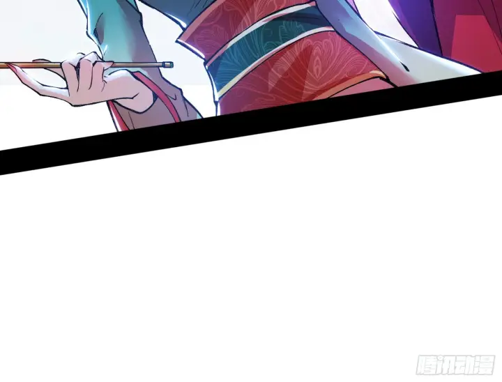 漫画《我为邪帝》颜如玉的脑补第139张图
