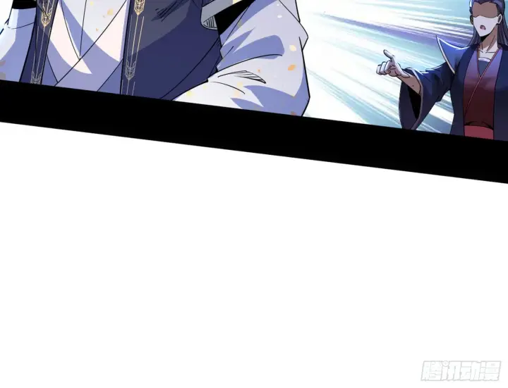 漫画《我为邪帝》颜如玉的脑补第151张图