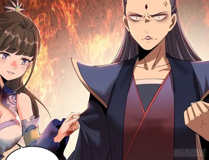 漫画《我为邪帝》颜如玉的脑补第156张图