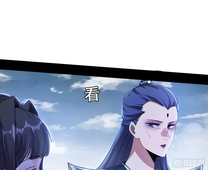 漫画《我为邪帝》颜如玉的脑补第158张图