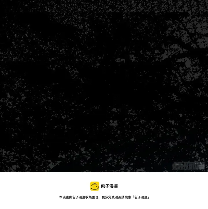 漫画《我为邪帝》颜如玉的脑补第50张图