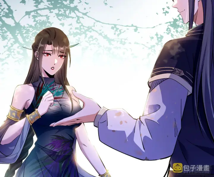漫画《我为邪帝》颜如玉的脑补第52张图