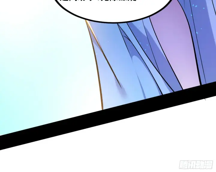 漫画《我为邪帝》颜如玉的脑补第64张图