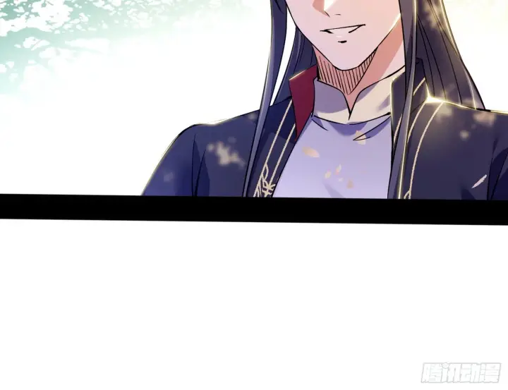 漫画《我为邪帝》颜如玉的脑补第72张图
