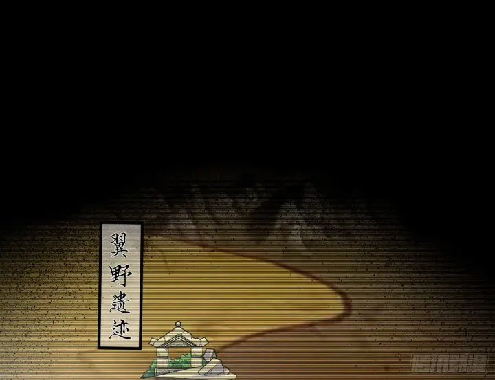漫画《我为邪帝》颜如玉的脑补第75张图