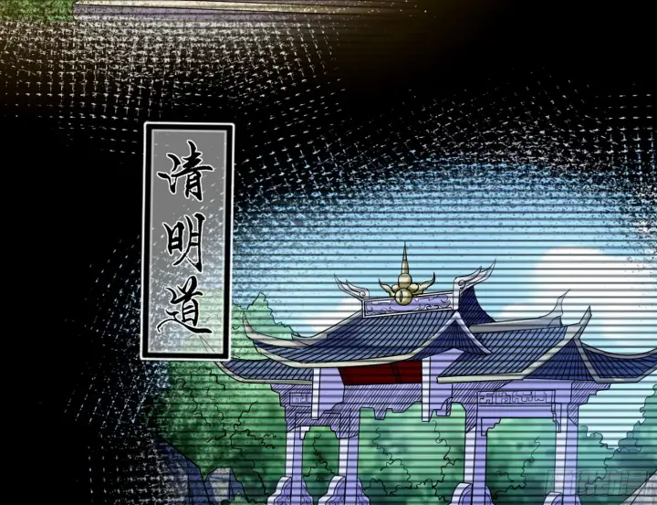 漫画《我为邪帝》颜如玉的脑补第81张图