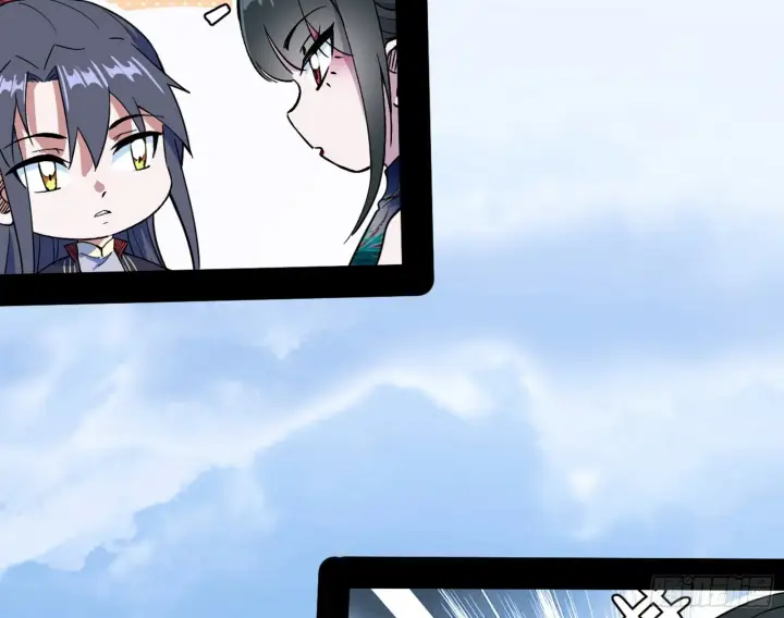 漫画《我为邪帝》颜如玉的脑补第95张图