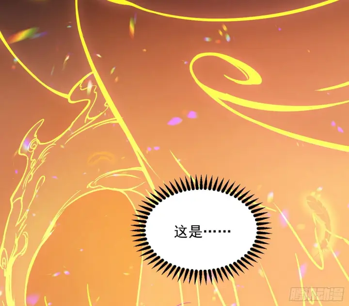 漫画《我为邪帝》心魔印的麻烦与还礼心魔宗第31张图