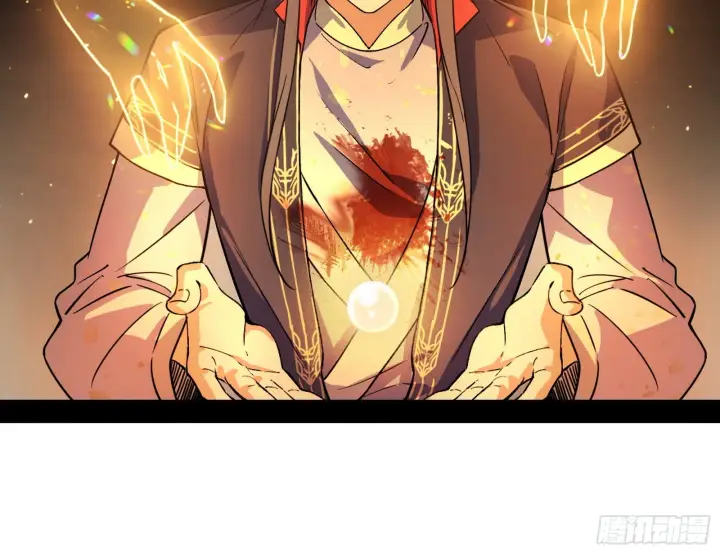 漫画《我为邪帝》心魔印的麻烦与还礼心魔宗第41张图